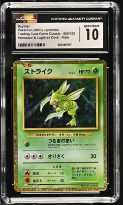 Pokemon Scyther 2023 JPN Trading Card Game Classic 006/032 Holo CGC 10 - Image 1