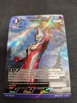 Ultraman Card Game English Ultraman Max BP06-014 RRR NM - Image 1