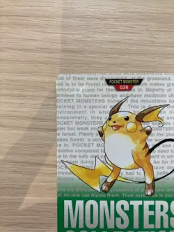 Raichu Carddass Retro Promo Rare Pokemon Card Game - Image 3