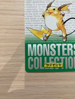 Raichu Carddass Retro Promo Rare Pokemon Card Game - Image 5