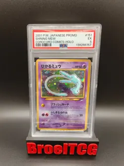 PSA 5 Shining Mew #151 CoroCoro Comics Promo Holo 2001 Pokemon Card Japanese - Image 1