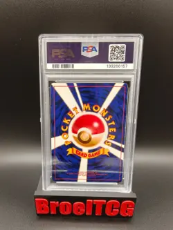 PSA 5 Shining Mew #151 CoroCoro Comics Promo Holo 2001 Pokemon Card Japanese - Image 2