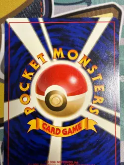 Dragonite Old Back Get Card with Jet ANA Retro Promo Rare Pokemon Card Game - Image 5