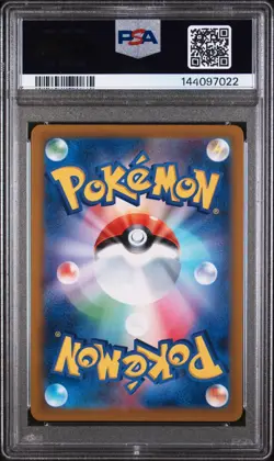 2025 POKEMON JAPANESE SV11B-BLACK BOLT ART RARE #109 SEISMITOAD PSA 10 - Image 2
