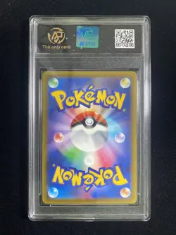 2025 Pokemon TCG JPN Mega Dream Ex M2a 044/193 RR Pikachu RPA 10 Pristine LT97 - Image 2