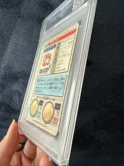 PSA 5 Charizard Carddass Bandai PRISM Green Japanese Pokemon 1996 - Image 5