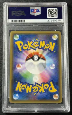 PIKACHU PSA 10 2017 POKEMON JAPANESE SM PROMO 061/SM-P POKEMON CARD FIESTA 0215 - Image 2