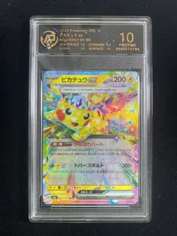 2025 Pokemon TCG JPN Mega Dream Ex M2a 044/193 RR Pikachu RPA 10 Pristine LT97 - Image 1