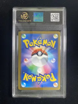 2025 Pokemon TCG JPN Mega Dream Ex M2a 044/193 RR Pikachu RPA 10 Pristine LT97 - Image 2