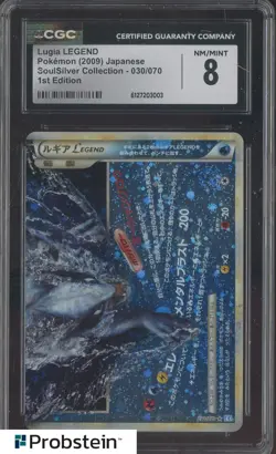 Pokemon Japanese Lugia LEGEND 030/070 2009 1st Edition CGC 8 NM-MT - Image 1