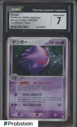 Pokemon Japanese Gengar 040/086 2005 Mirage Forest 1st Edition Holo CGC 7 NM - Image 1