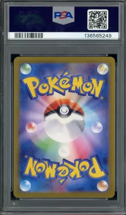 2025 Pokemon SV9a Japanese Art Rare #067 Crustle PSA 10 GEM MINT - Image 2