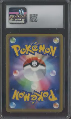 Pokemon Japanese Lugia LEGEND 029/070 2009 1st Edition CGC 5.5 EX+ - Image 2