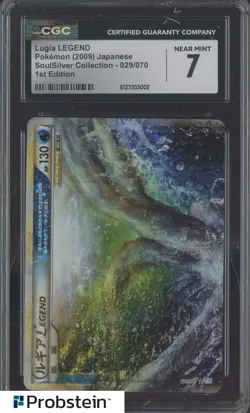 Pokemon Japanese Lugia LEGEND 029/070 2009 1st Edition CGC 7 NM - Image 1