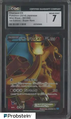 Pokemon Japanese Charizard EX 081/080 2014 Wild Blaze 1st Edition CGC 7 NM - Image 1