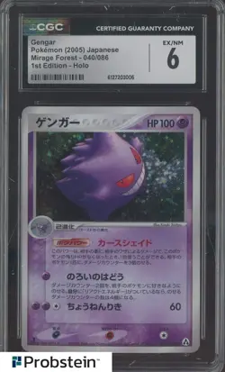 Pokemon Japanese Gengar 040/086 2005 Mirage Forest 1st Edition Holo CGC 6 - Image 1