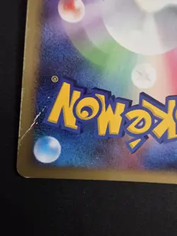 2008 JAPANESE POKEMON PIPLUP 2 11TH MOVIE COMMEMORATION SET HOLO PROMO READ DESC - Image 4