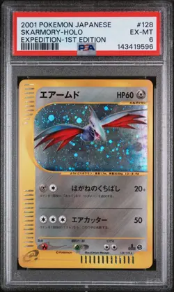 2001 POKEMON JAPANESE EXPEDITION 128 SKARMORY-HOLO 1ST EDITION | PSA 6 - Image 1