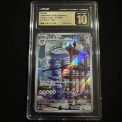 🔥 Pokemon Japanese Steelix Art Rare – CGC Pristine 10 ($45/OBO)🔥 - Image 1