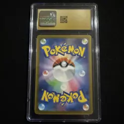 🔥 Pokemon Japanese Steelix Art Rare – CGC Pristine 10 ($45/OBO)🔥 - Image 2