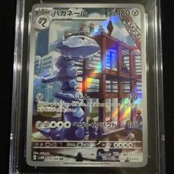 🔥 Pokemon Japanese Steelix Art Rare – CGC Pristine 10 ($45/OBO)🔥 - Image 3