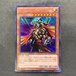 Gilford the Lightning 15AX-JPM17 Secret Rare YuGiOh 100 - Image 1