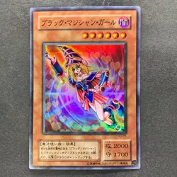 Dark Magician Girl YU-01 Super Rare YuGiOh 670 - Image 1