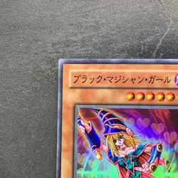 Dark Magician Girl YU-01 Super Rare YuGiOh 670 - Image 2