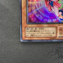 Dark Magician Girl YU-01 Super Rare YuGiOh 670 - Image 4