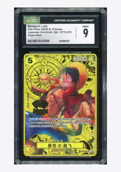 One Piece CGC 9 Monkey D Luffy SR Promo 2025 ST13-015 2ND Anniversary Chinese - Image 1