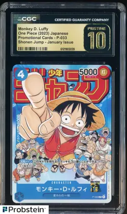 2023 One Piece JPN Shonen Jump Jan Issue #P-033 Monkey D. Luffy CGC 10 PRISTINE - Image 1