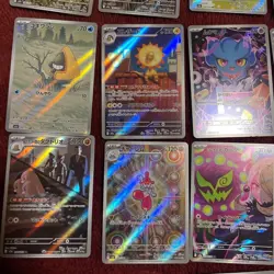 MEGA Dream ex AR Complete Set of 20 194 213 M2a Pokemon Card Game Japanese #4 - Image 3