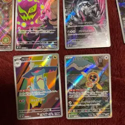 MEGA Dream ex AR Complete Set of 20 194 213 M2a Pokemon Card Game Japanese #4 - Image 5