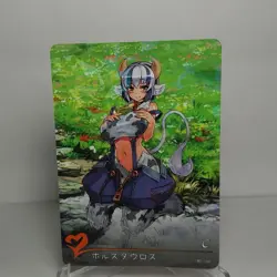 Holstaur Minotaur C 68 Monster Girl Encyclopedia Waifu Card Holo Doujin Anime - Image 1