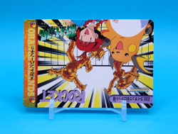 Pokemon Card Japanese - Raichu VS Team Rocket #232 - Bandai - Anime Collection - Image 2