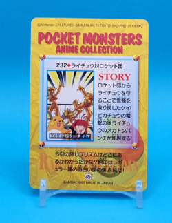 Pokemon Card Japanese - Raichu VS Team Rocket #232 - Bandai - Anime Collection - Image 3