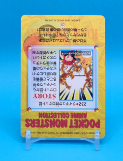 Pokemon Card Japanese - Raichu VS Team Rocket #232 - Bandai - Anime Collection - Image 4