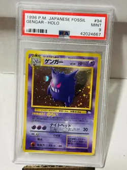 1997 Pokemon Japanese Gengar Holo #94 Pokemon Fossil Card PSA 9 - Image 4