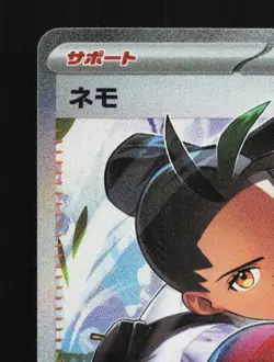 Nemona 351/190 LP Shiny Treasure ex Japanese Pokemon Card TCG - Image 4