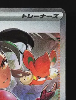Nemona 351/190 LP Shiny Treasure ex Japanese Pokemon Card TCG - Image 5