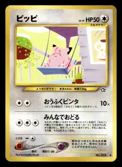 Carte Pokemon Neo Genesis 035 Melofee - Image 1