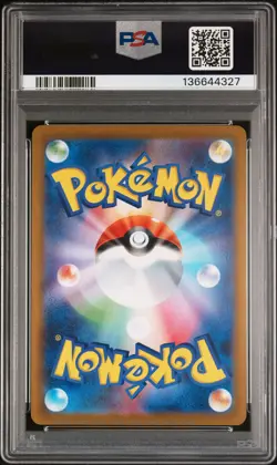 2025 POKEMON JPN M2-INFERNO X SPECIAL ART RARE #110 MEGA CHARIZARD X EX PSA 10 - Image 2