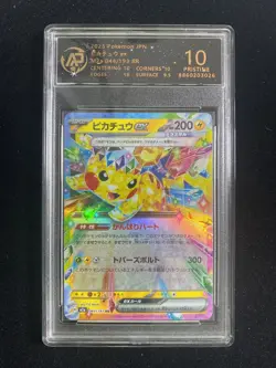2025 Pokemon TCG JPN Mega Dream Ex M2a 044/193 RR Pikachu RPA 10 Pristine LT97 - Image 1