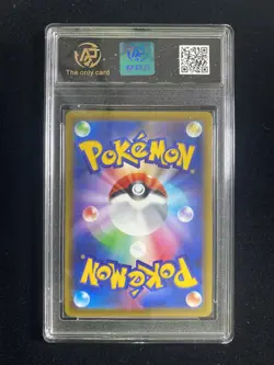 2025 Pokemon TCG JPN Mega Dream Ex M2a 044/193 RR Pikachu RPA 10 Pristine LT97 - Image 2