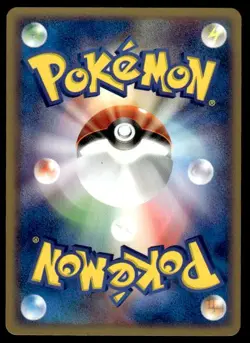 Combusken 005/019 Torchic Deck Pokemon Japanese ~ MP - Image 2