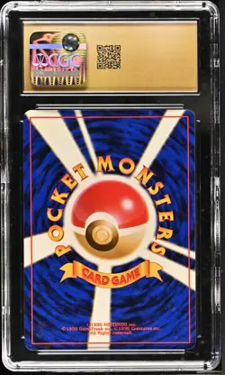 Pokemon 1999 Meganium Holo JP Neo Premium File #154 CGC PRISTINE 10 - Image 2