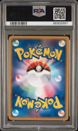 2007 POKEMON JPN DIAMOND & PEARL MOONLIT PURSUIT 1ST ED #085 SLOWPOKE PSA 10 - Image 2