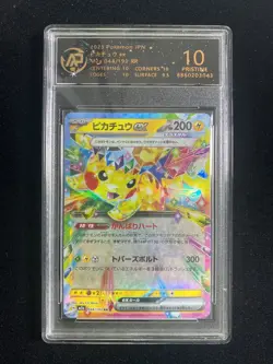2025 Pokemon TCG JPN Mega Dream Ex M2a 044/193 RR Pikachu RPA 10 Pristine LT97 - Image 1