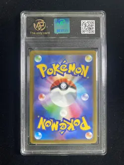 2025 Pokemon TCG JPN Mega Dream Ex M2a 044/193 RR Pikachu RPA 10 Pristine LT97 - Image 2