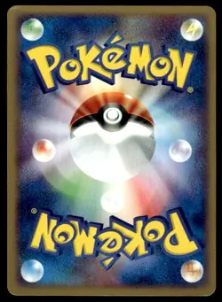 Combusken 004/019 Torchic Deck Pokemon Japanese ~ MP - Image 2